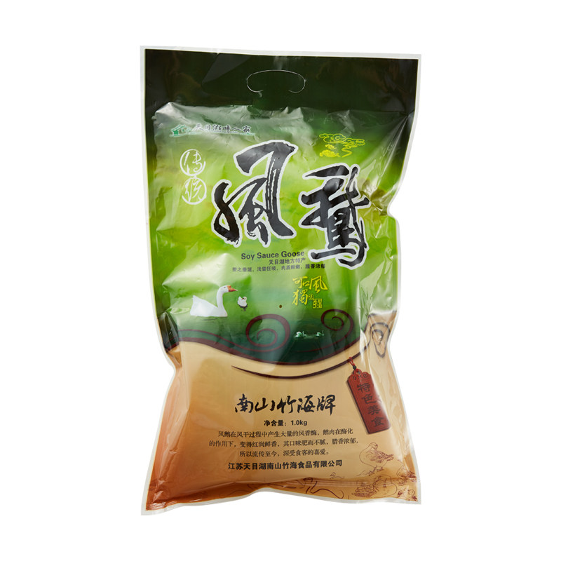 风鹅2斤装天目湖特产农家散养老鹅媲美扬州风鹅茅山老鹅溧阳咸鹅