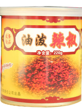 甘肃高台特产油泼辣椒酱香辣红油辣椒油凉拌菜火锅蘸料168g油辣子