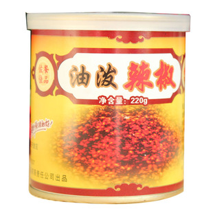 甘肃高台特产油泼辣椒酱香辣红油辣椒油凉拌菜火锅蘸料168g油辣子