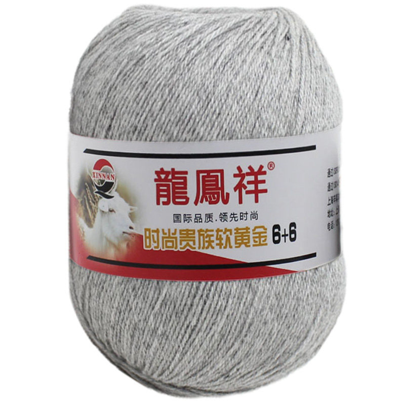 羊绒线正品 手编中粗毛线团宝宝围巾毛线球机织细毛衣线清仓包邮