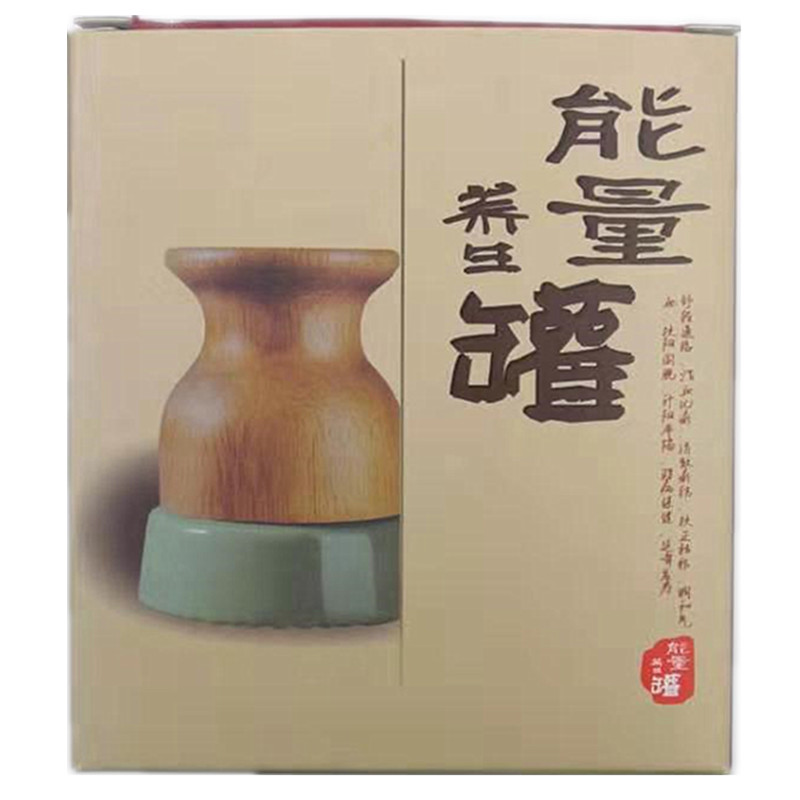 陶瓷电热能量养生罐加热罐抚经络阳养生灸罐艾灸仪器刮痧按摩仪