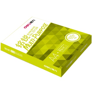 得力木尚A4复印纸打印白纸70g整箱5包装 a4纸500张 a4打印用纸80g办公用纸a4草稿纸学生用纸张