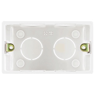公牛插座开关118型底盒2位暗盒布线盒H14（配120mm面板)
