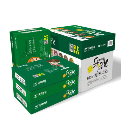 乐活天章A4打印纸70克 80g双面a4复印纸草稿纸办公天章韵白纸包邮