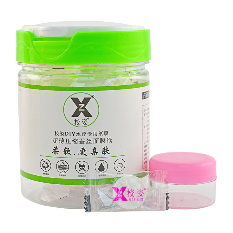 蚕丝超薄水疗免洗全棉压缩面膜纸