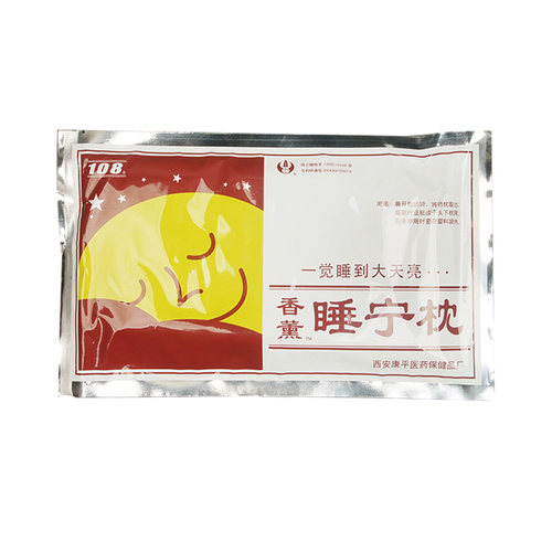 助眠神器失眠安神多梦睡宁枕中药枕芯助眠调理保健枕提精神单枕头
