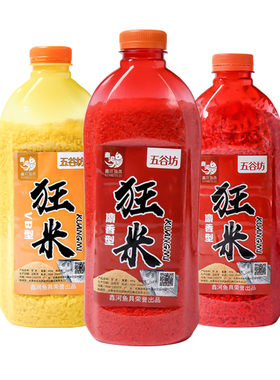 野钓麝香饵料草鱼打窝米