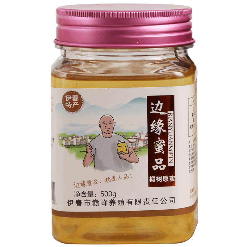 高档蜂蜜瓶塑料瓶PET食品级专用一斤装加厚带盖铝盖透明2斤密封罐