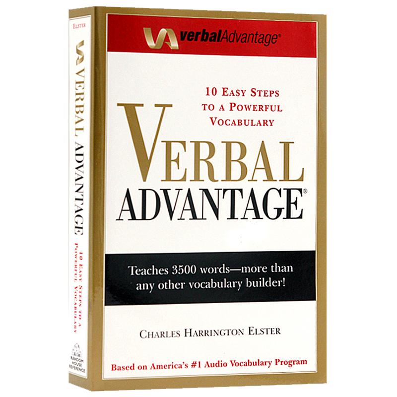 Verbal Advantage 言语优势 英文原版 具有强大词汇量的十个简单步骤 词汇单词书 GRE出国考试工具书 适合GRE留学英语专业