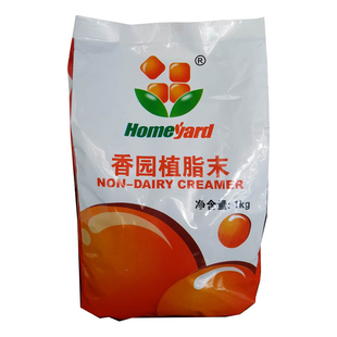 奶茶专用香园植脂末1kg奶精粉贡茶一点点coco珍珠奶茶伴侣原料