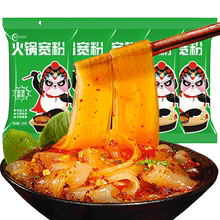 川宝的厨房【火锅宽粉】250克*6袋