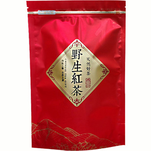野生古树红茶包装袋凤凰单丛半斤一斤装茶叶自封口袋大红袍拉链袋