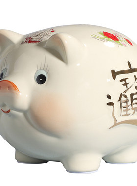 抖音陶瓷小猪生日礼品零钱储蓄罐