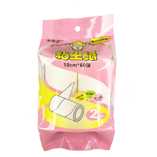 粘毛器可撕式纸多规格16cm10cm滚刷替换纸滚筒替换芯沾尘纸替换卷