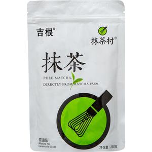 纯抹茶粉烘焙奶茶店专用商用250g