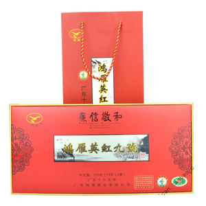 鸿雁英红九号英德红茶鸿雁茗茶茶科所正品传统工艺150g礼盒