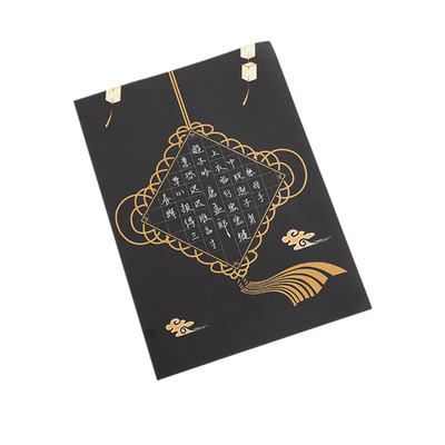 黑色硬笔书法作品纸黑底钢笔字纸