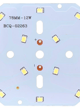 led芯片轨道灯贴片15W18W光源板