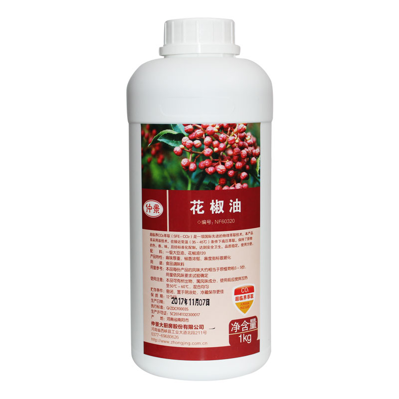 冲冠包邮仲景NF60320花椒油特麻花椒精麻椒精椒麻鸡火锅串串1KG