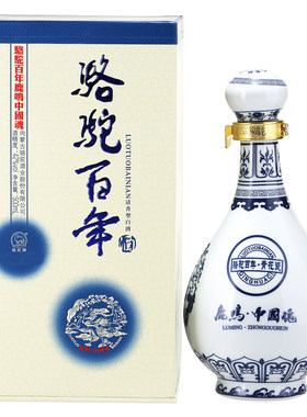 清香型金骆驼酒42°骆驼百年青花酒500ml