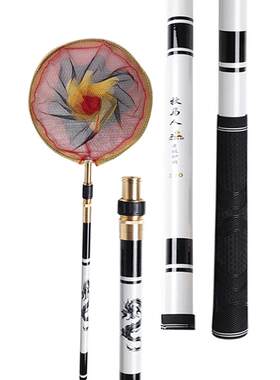 牧马人4米碳素超轻清仓捞鱼网兜