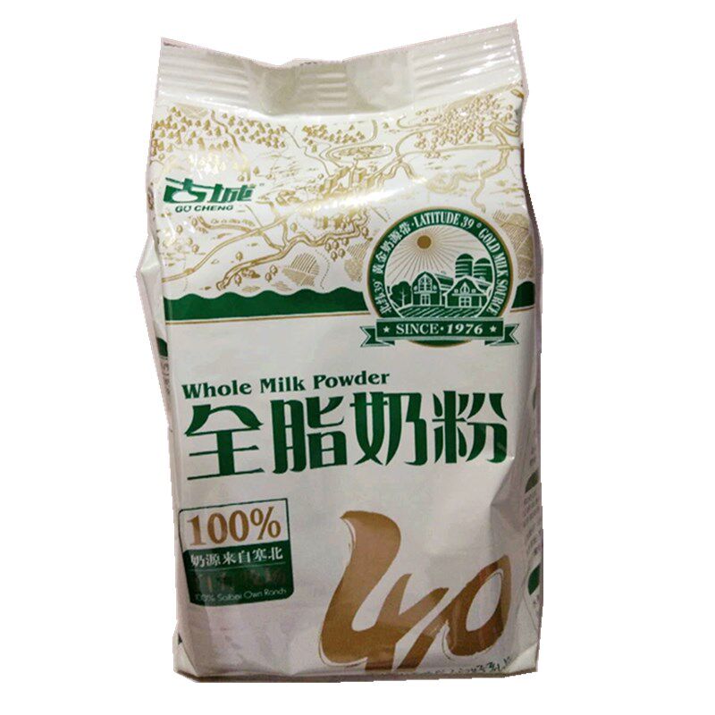 古城奶粉全脂不加糖400g