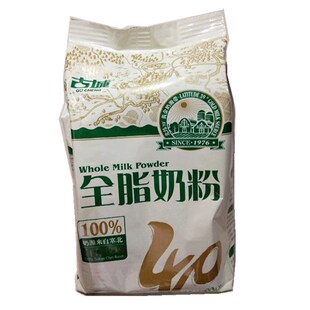 12月不加糖古城奶粉山西特产成人中老年人全脂奶粉400g克早餐乳品