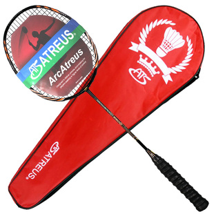 省队训练拍 4u5u超轻纯色羽毛球拍 纳米全碳素纤维羽拍 正品单拍