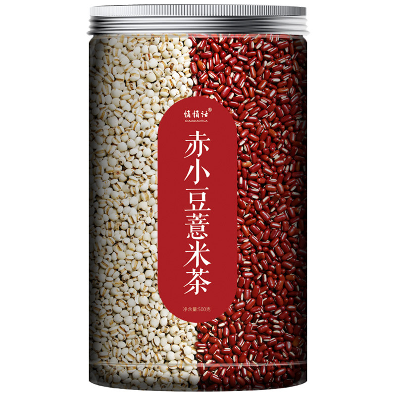炒熟红豆薏米赤小豆薏仁水旗舰店正品男女泡茶调理身体霍思燕同款