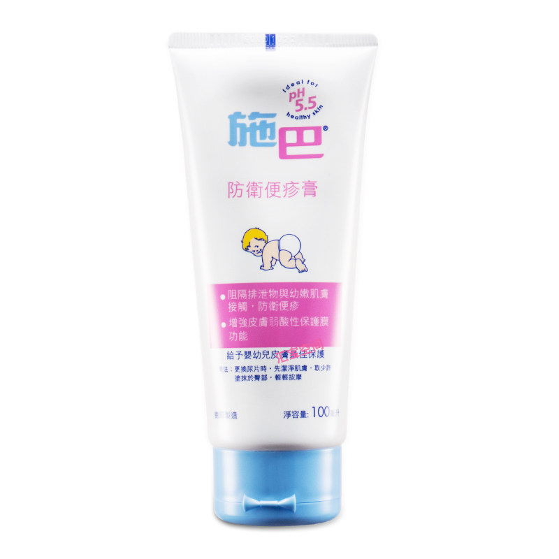 香港版施巴防卫便疹膏护臀屁屁霜