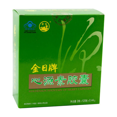 金日牌心方授胶囊伪心44素