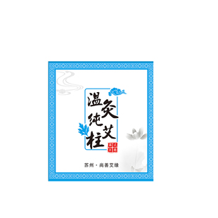 三年陈细艾柱艾条短正品手工石磨驱蚊熏香艾灸条家用艾草棒绒纯艾