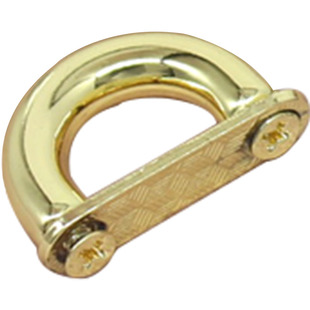 包包五金配件U形半圆扣改装链条螺丝扣零件维修 包包改造配件拱桥