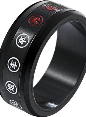 黑色ins戒指中国风可转动解压