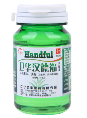 卫华皮肤创面替代消毒液
