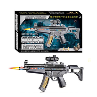 儿童电动玩具MP5冲锋枪声光枪带声音闪光震动宝宝小男孩生日3-6岁
