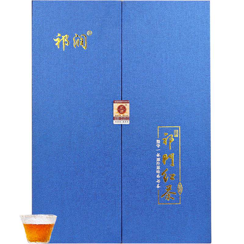 祁润祁门红茶2026新茶礼盒装