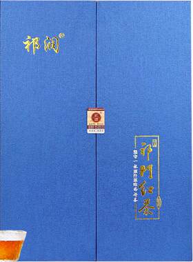 祁润祁门红茶2026新茶礼盒装