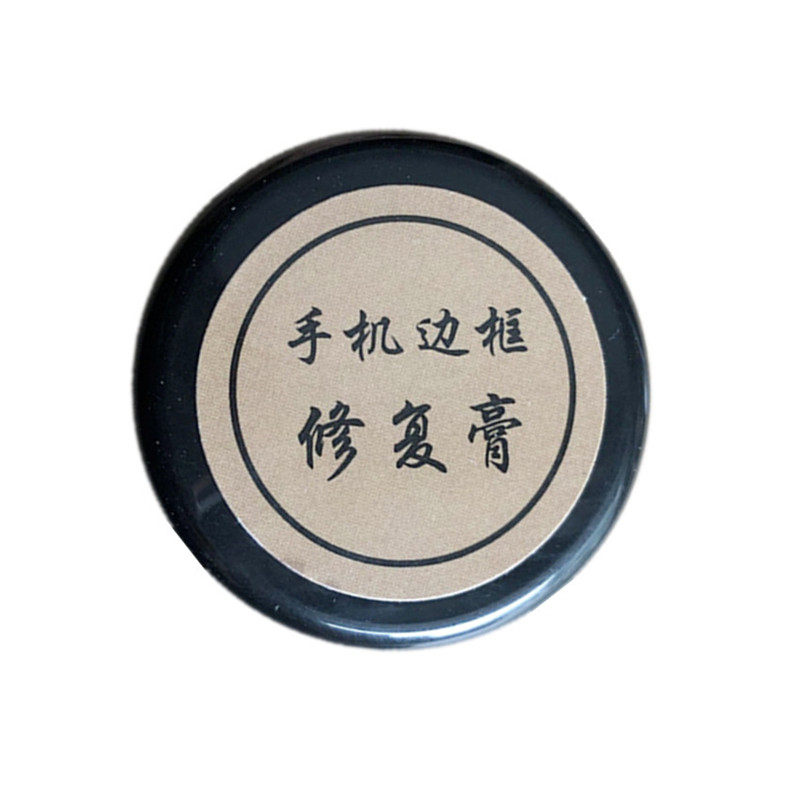 手机边框去划痕抛光修复打磨增亮抛光剂膏IPhone XSMAX iphonex