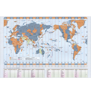 中文世界时区图挂图书房装饰画办公室挂画防水沙发背景墙贴饰壁画
