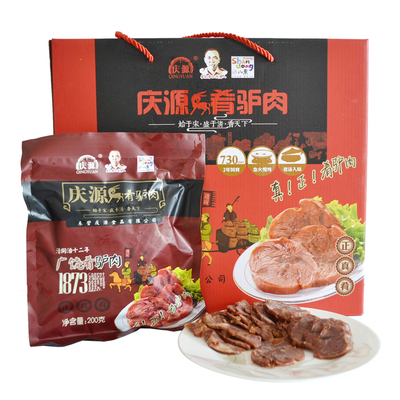 驴肉熟食庆源广饶驴肉