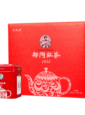 黄山天之红 祁门工夫红茶祁红1915年份系列礼盒280g高档送人茶礼