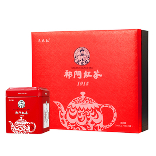 黄山天之红 祁门工夫红茶祁红1915年份系列礼盒280g高档送人茶礼