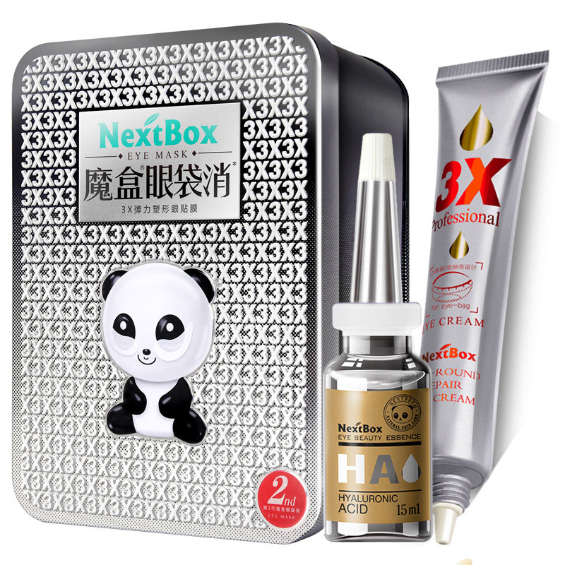 魔盒大眼袋消眼袋眼纹熊猫眼贴膜