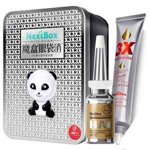 魔盒大眼袋消眼袋眼纹熊猫眼贴膜