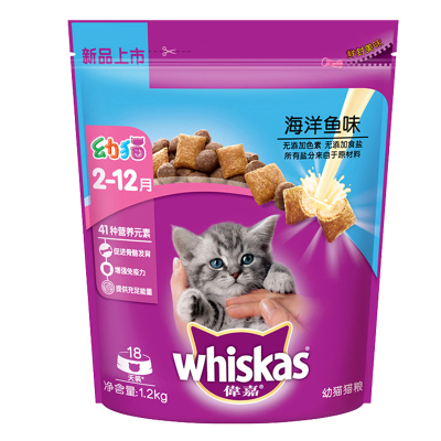 伟嘉夹心猫粮海洋鱼吞拿鱼三文鱼