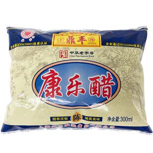 上海特产鼎丰康乐醋300ml*8袋酿造食醋蘸食家用炒菜蒸饺蘸醋包邮