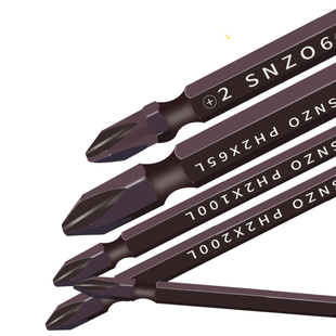 双头十字批头改锥头进口电钻批头电动螺丝刀风批头强磁起子套装