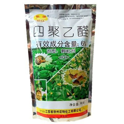 杀蜗牛药四聚乙醛密塔鼻涕虫药