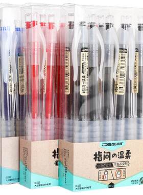 点石速干指尖的温柔教师文具用品